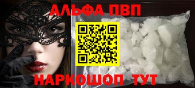 стафф Азнакаево