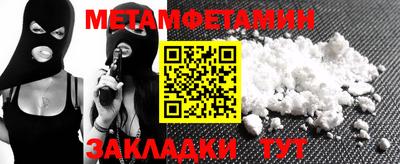 стафф Азнакаево