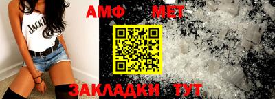 стафф Азнакаево
