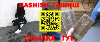стафф Азнакаево
