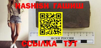 героин Абакан