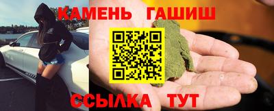 героин Абакан