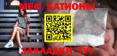 стафф Азнакаево