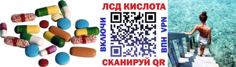 закладки  Белорецк  ЛСД экстази кислота 