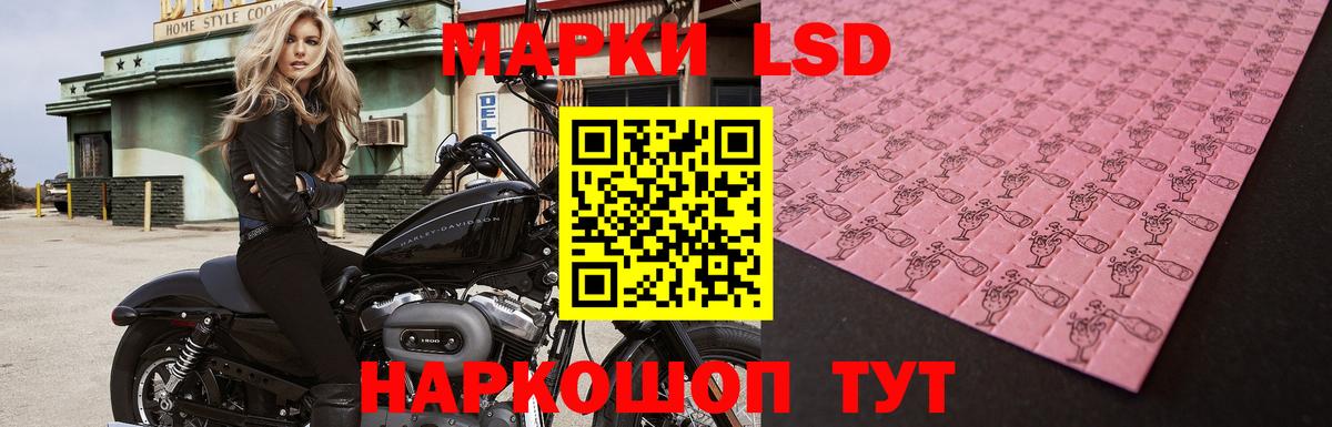ГАШИШ Белорецк