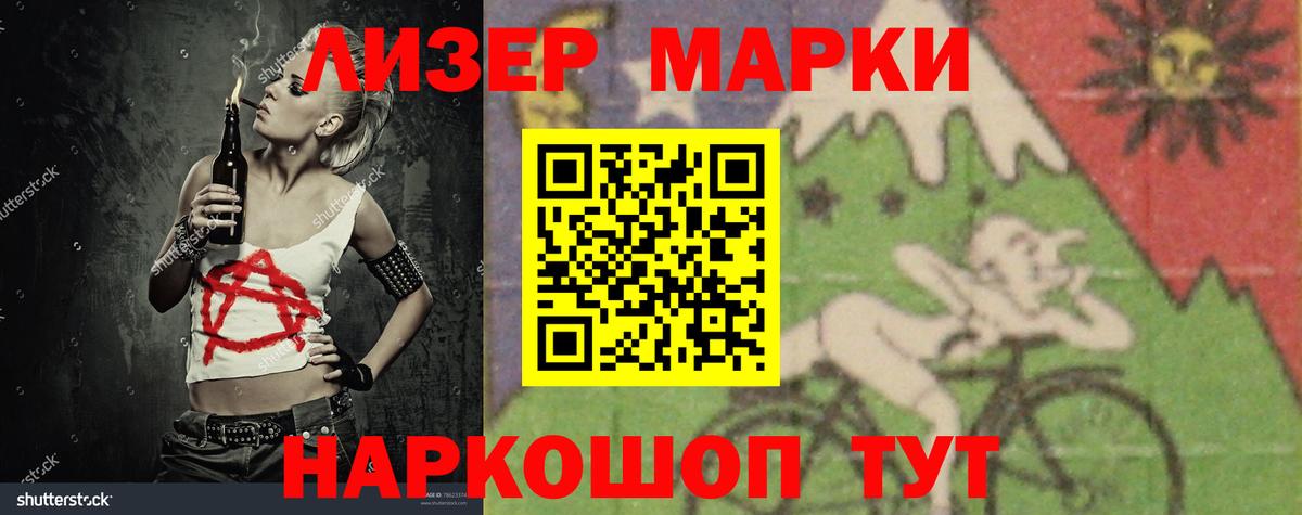 LSD-25 экстази ecstasy Белорецк