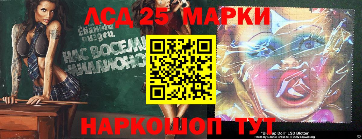 это состав  Вход с VPN  ЛСД экстази ecstasy  Белорецк  Лсд 25 экстази ecstasy 