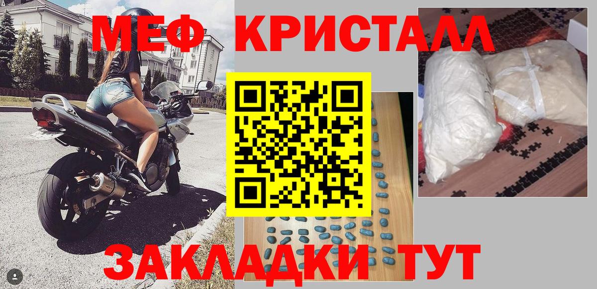 Бошки Шишки  NBOMe  COCAIN  Гарик  МДМА  Белорецк  Мяу-Мяу  Марихуана  Вход с VPN 