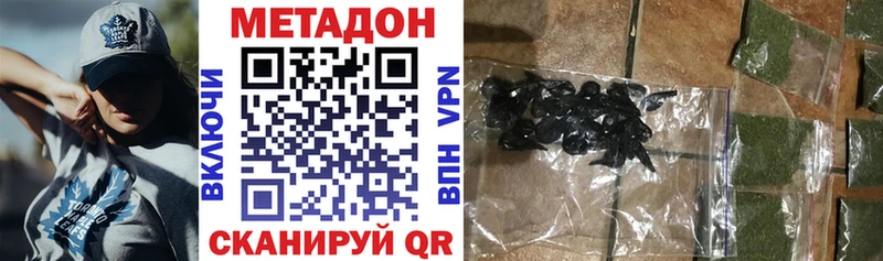 МЕТАДОН белоснежный  Белорецк 