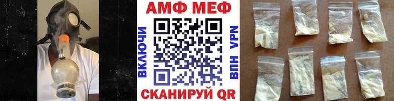 Первитин мет  mega ONION  Белорецк  где найти  