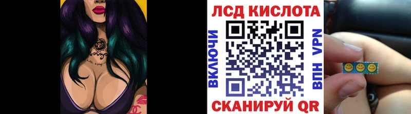 Наркотические марки 1,5мг Белорецк