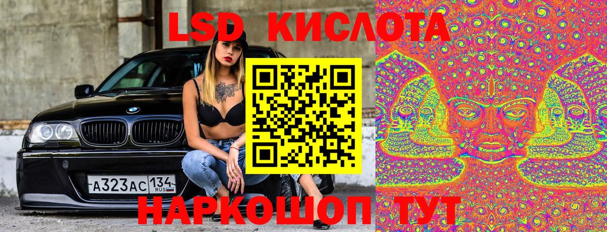 купить наркотик  25-NBOMe  Белорецк  Вход с VPN  Марки N-bome 1,5мг 