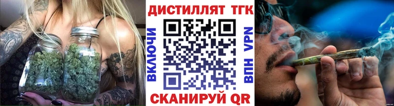 МЕГА зеркало  Белорецк  Дистиллят ТГК жижа 