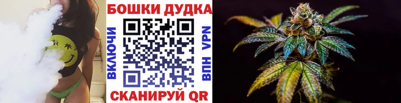наркошоп  Белорецк  Шишки марихуана марихуана 