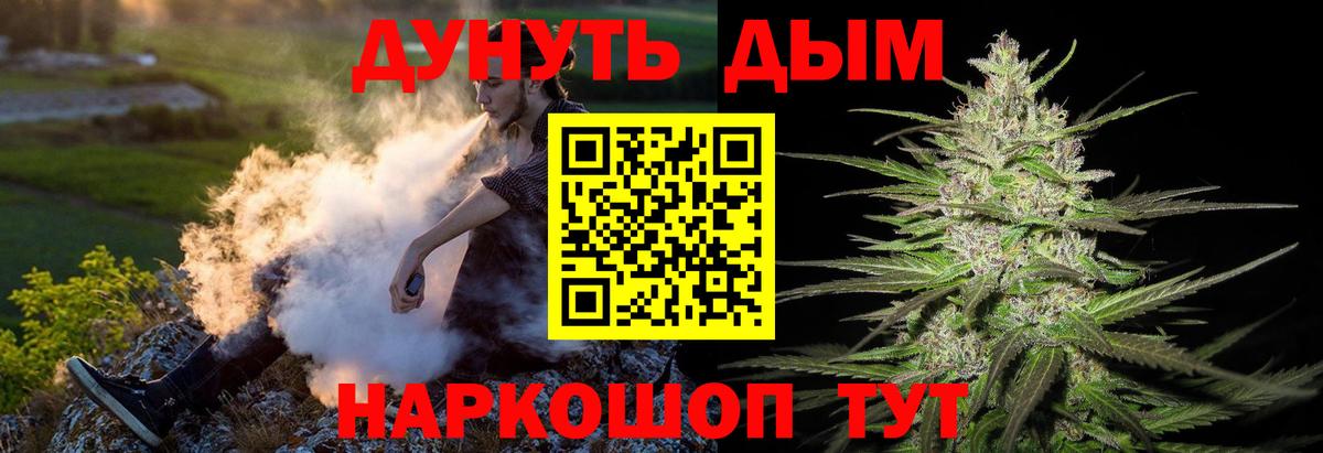 Белорецк  Конопля VHQ  Вход с VPN  Конопля OG Kush  Каннабис индика 