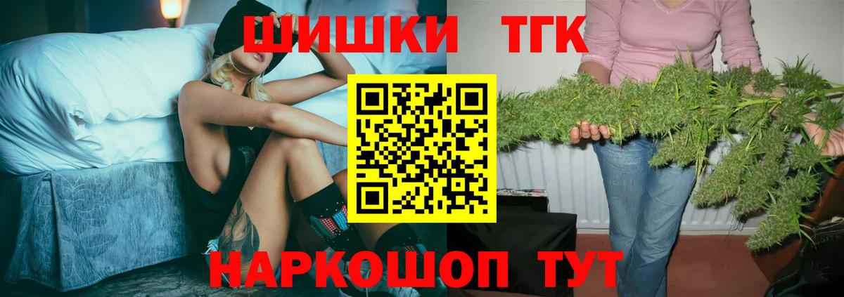 Бошки Шишки тримм Белорецк